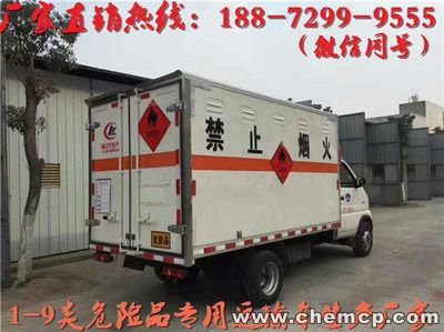 福田油漆涂料专用车及气瓶运输车采购指南 如何购买更划算？