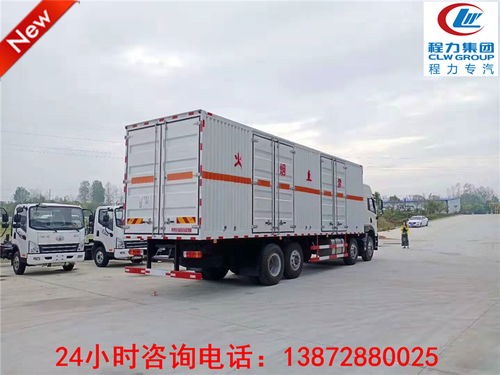 庆铃3类易燃液体及气瓶运输车选购指南 渠道、流程与注意事项